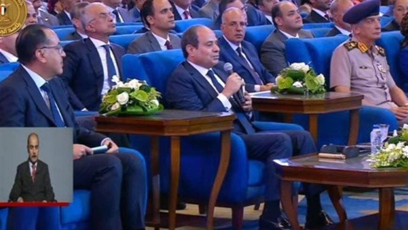السيسي