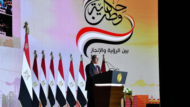 الرئيس عبدالفتاح السيسي