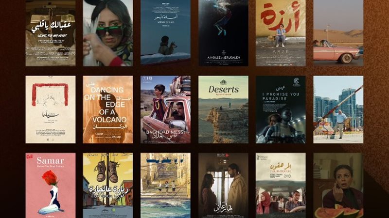 الأفلام المُشاركة في مهرجان القاهرة