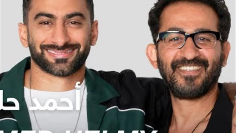 احمد حلمي وأنس بوخش