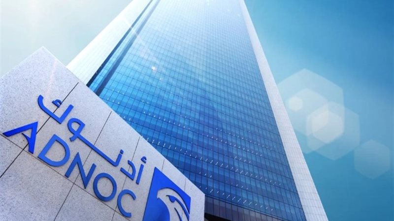 شركة أدنوك الإماراتية