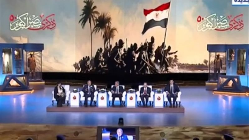 ندوة حرب اكتوبر