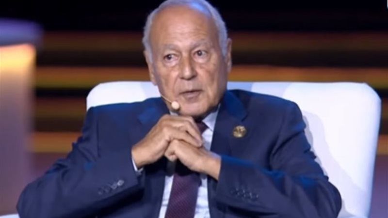 السفير أحمد أبو الغيط