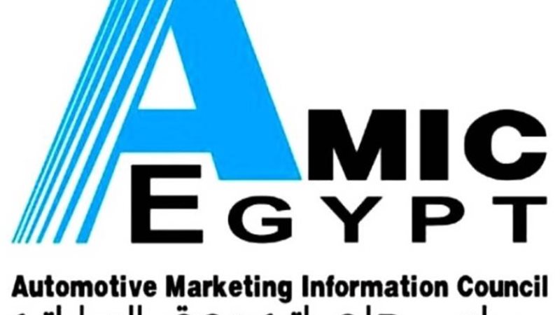 مجلس معلومات سوق السيارات المصري 