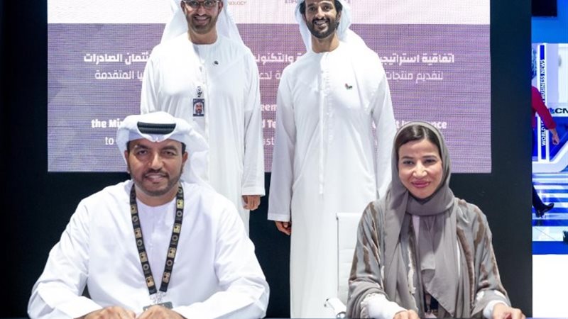 خلال اتفاقية التعاون