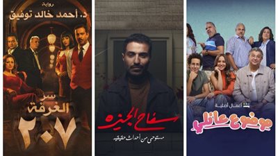 هل تستطيع المسلسلات القصيرة السيطرة على السباق الرمضاني؟