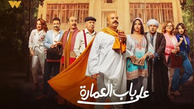 حاتم صلاح: مسلسل على باب العمارة عوض ربنا ليا