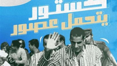 نادي غزل المحلة يوجه رسالة قاسية لـ«إسرائيل» في ذكرى نصر أكتوبر