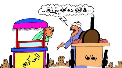 على طريقة «الجمهور».. وفي السماء رزقكم وما توعدون