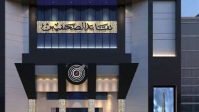 «الصحفيين» تعلن دعمها لحق الشعب الفلسطيني في الرد على جرائم الاحتلال