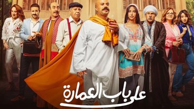 حاتم صلاح: watch it تحضر لمؤتمر صحفي لمسلسل على باب العمارة