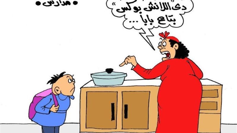 عودة الدراسة