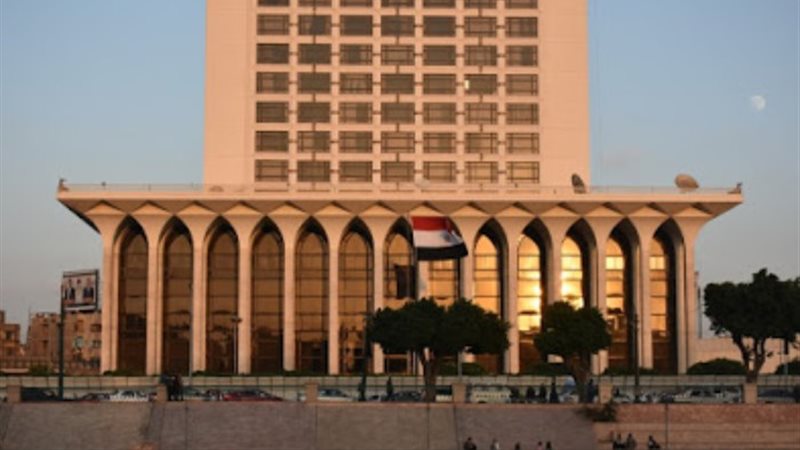 وزارة الخارجية