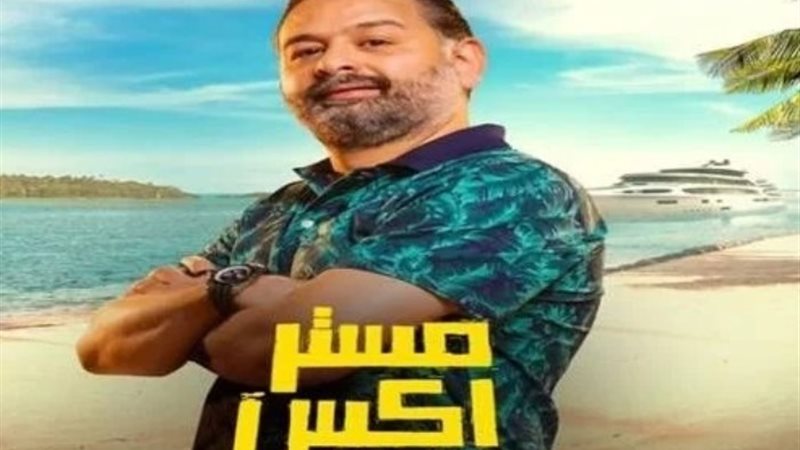 أمير شاهين