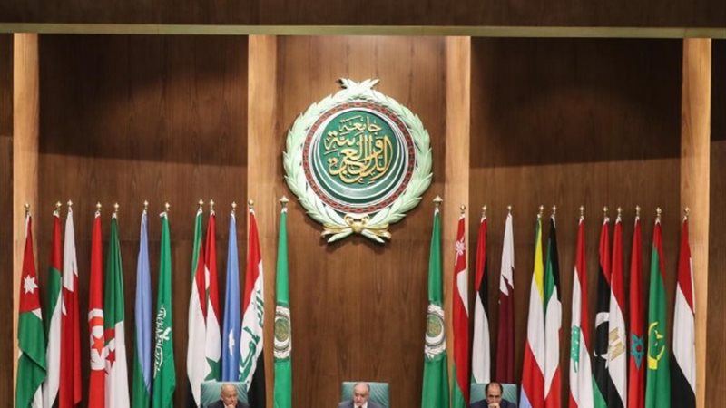 جامعة الدول العربية