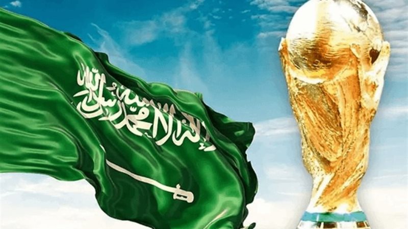 السعودية