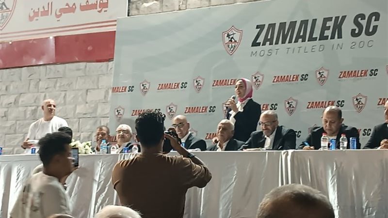 نيرة الأحمر