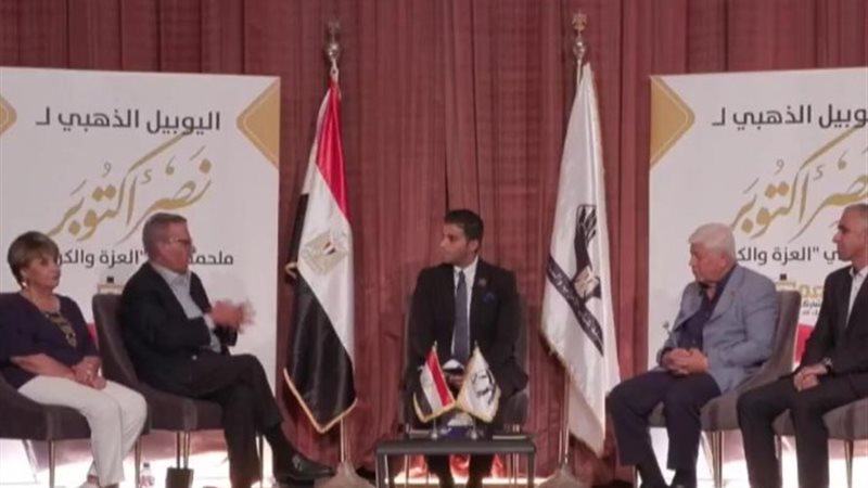 جانب من ندوة تنسيقية شباب الأحزاب