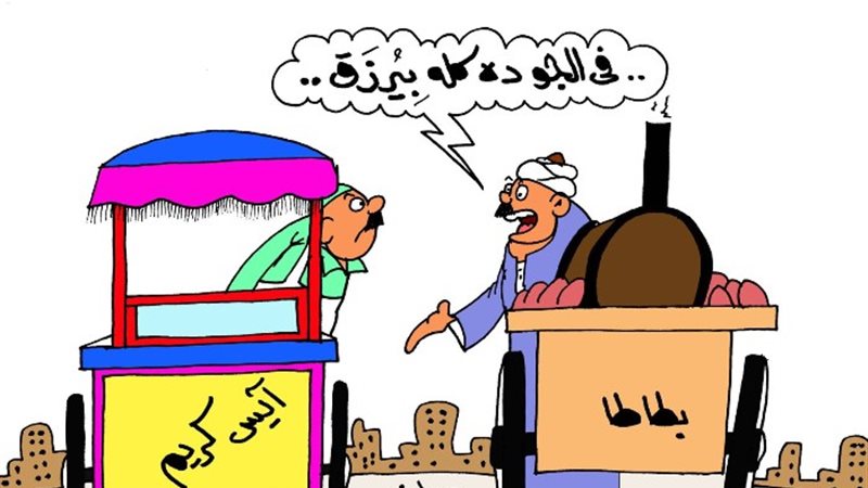 بائعين يتجولان في الشوارع