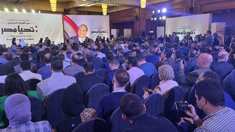 جانب من المؤتمر
