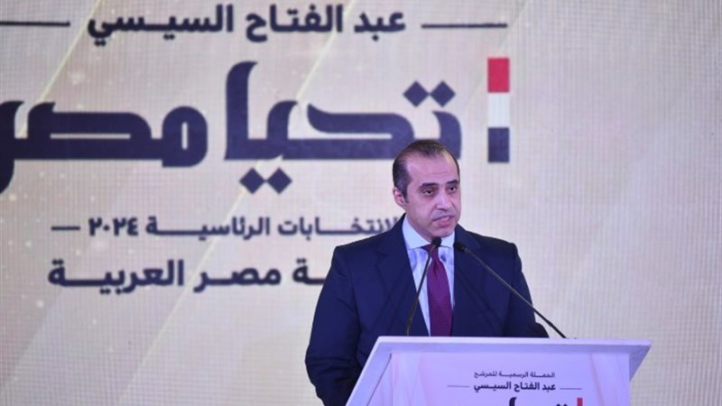 المؤتمر الصحفي الأول لحملة المرشح عبدالفتاح السيسي