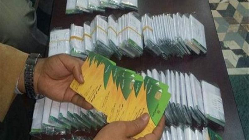 بطاقات تموين - أرشيفية