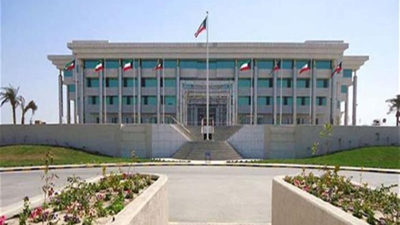 مبني وزارة الداخلية الكويتية