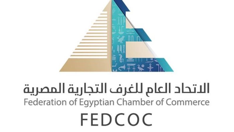 اتحاد الغرف