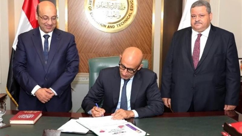 اعتماد نتيجة الدبلومات الفنية 2024