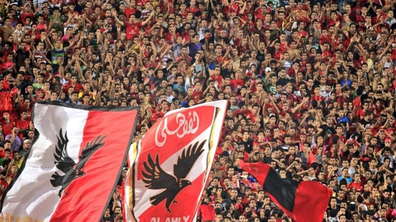 جماهير الأهلي