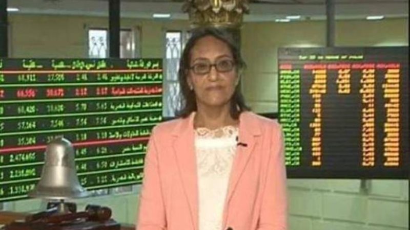حنان رمسيس - خبيرة أوراق المال