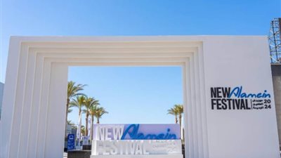 الخريطة الكاملة لفاعليات مهرجان العالم علمين 2024