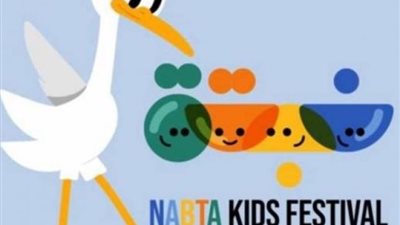 لجميع الأذواق، مهرجان العلمين يطلق فاعليات «نبته» للأطفال 16 أغسطس