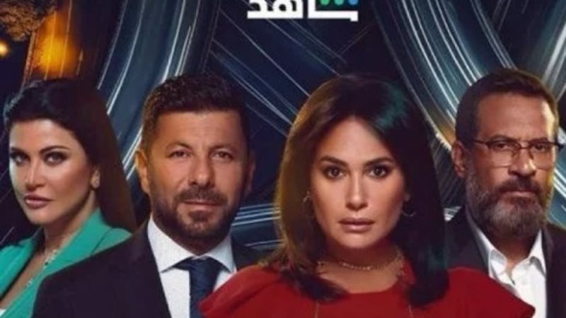 حلقات مسلسل مفترق طرق 2024
