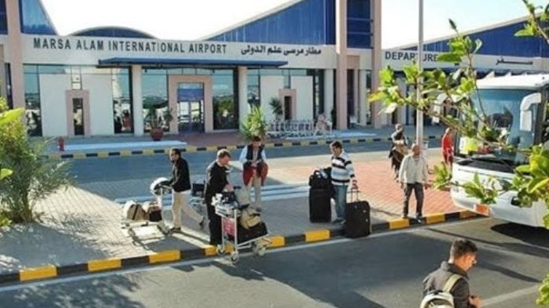 مطار مرسى علم الدولي