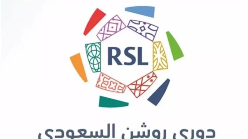 دوري روشن السعودي