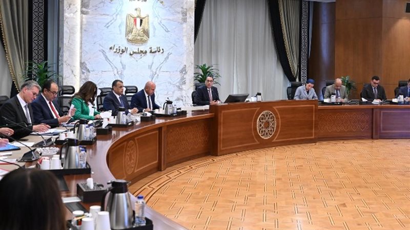 الاجتماع الأول للمجموعة الوزارية للتنمية الصناعية