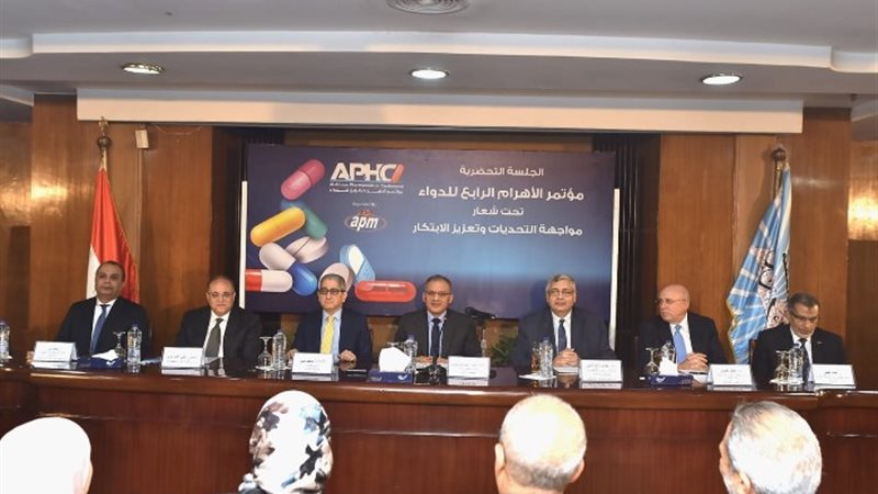 هيئة الدواء المصرية