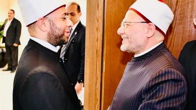 مفتي الجمهورية ووزير الأوقاف