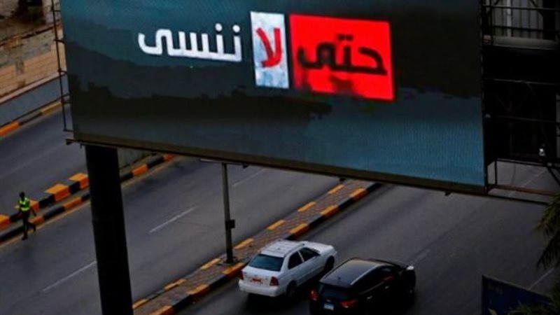 جماعة الإخوان الإرهابية