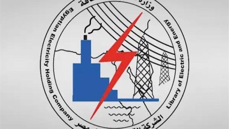 وظائف وزارة الكهرباء والطاقة المتجددة