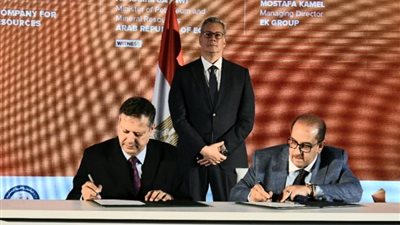 وزير البترول يشهد توقيع عدد من بروتوكولات التعاون في مجال التعدين