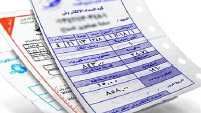 بالخطوات، طريقة الحصول على إيصال عداد الكهرباء باسمك