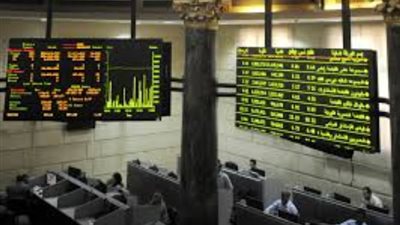 «البورصة» تنهي تداولات جلسة نهاية الأسبوع بـ«اللون الأخضر»