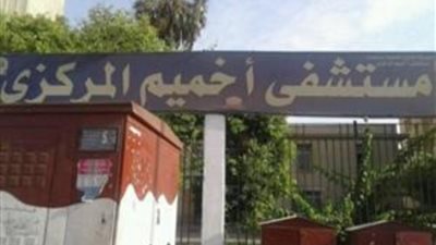 أصاب نفسه بطلق ناري، تفاصيل جديدة في واقعة طالب طب سوهاج (فيديو)