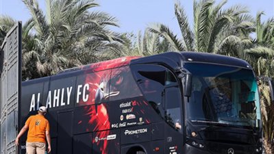 حافلة الأهلي تصل استاد القاهرة لمواجهة الألومنيوم في الكأس