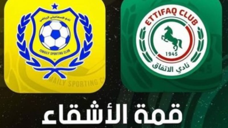 الإسماعيلي والاتفاق السعودي