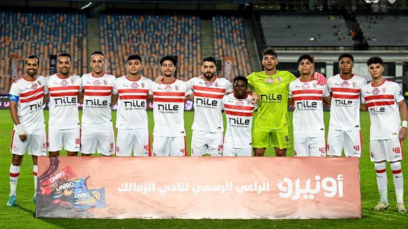 لاعبو الزمالك