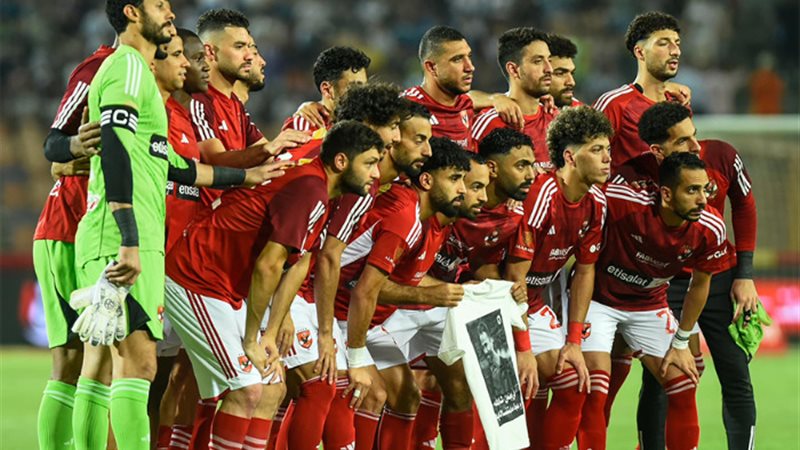 الأهلي