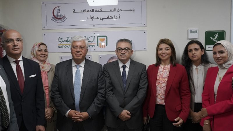 البنك الأهلي المصري يفتتح وحدة السكتة الدماغية بمستشفى عين 